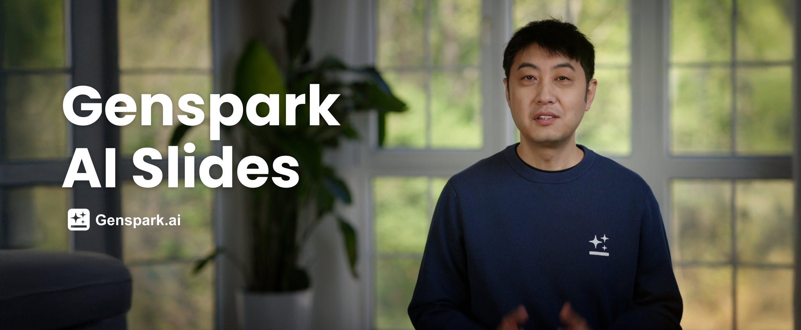 Genspark AI Slides — 한 줄 프롬프트로 완성되는 발표자료