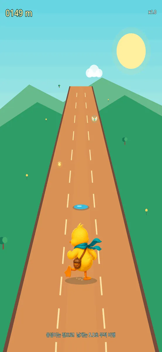 타이니덕런2(TinyDuckRun2) App Store 공개 화면 2