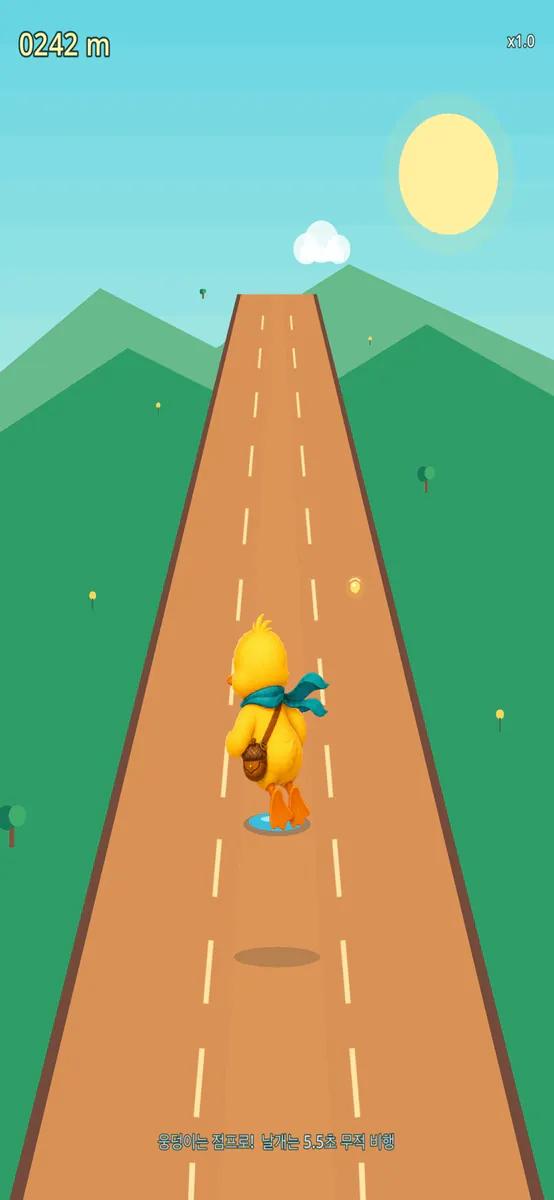 타이니덕런2(TinyDuckRun2) App Store 공개 화면 3