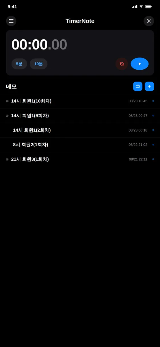 40PT App Store 공개 화면 1