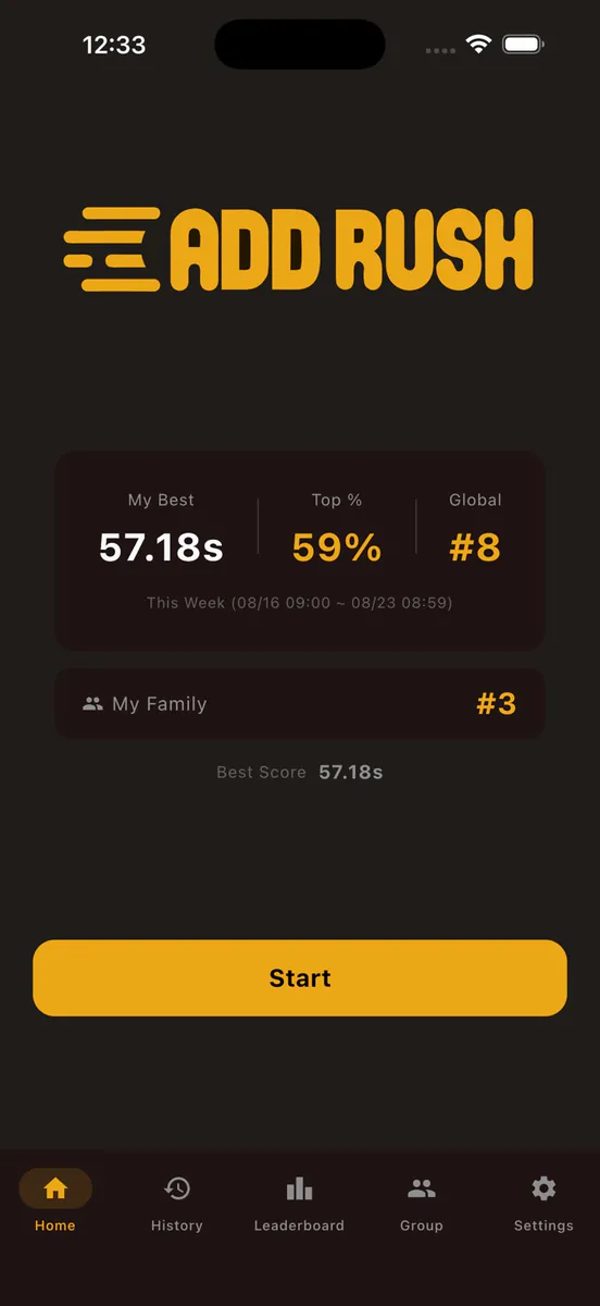 AddRush App Store 공개 화면 1
