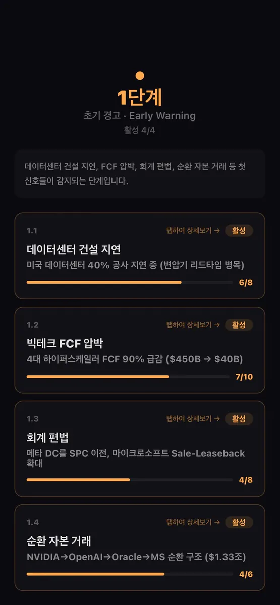 AI Bubble Clock App Store 공개 화면 5