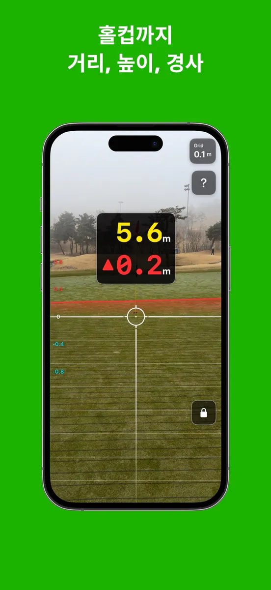 AI Putting App Store 공개 화면 2