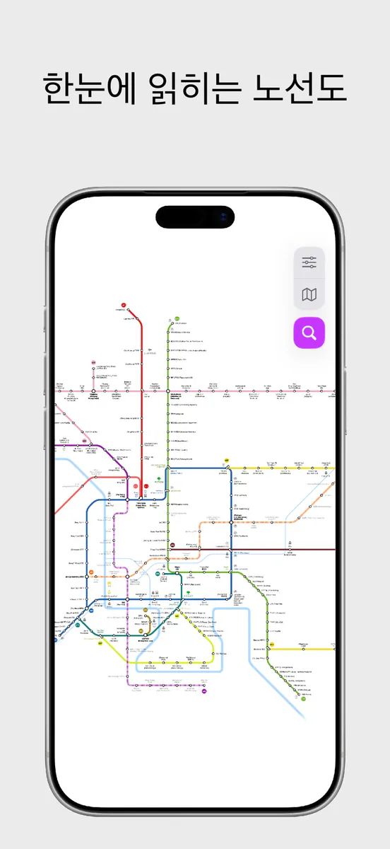 방콕 시티 메트로 App Store 공개 화면 4