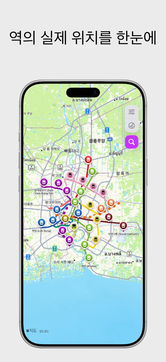 방콕 시티 메트로 App Store 공개 화면 5
