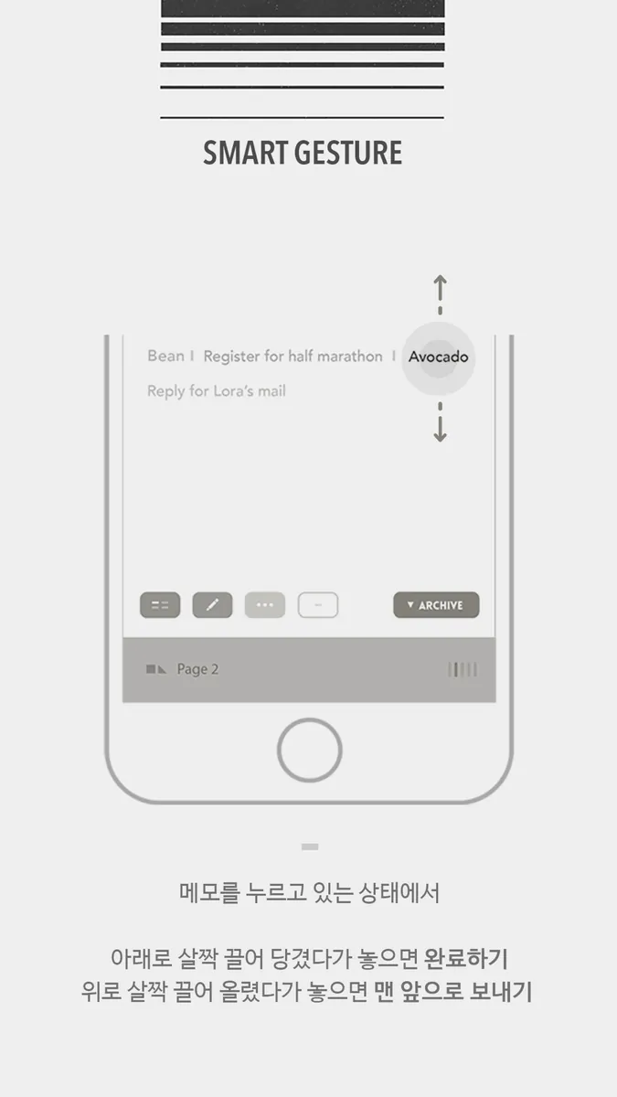 Blink - 빠른 메모 블링크 + 위젯 / 알림 App Store 공개 화면 5
