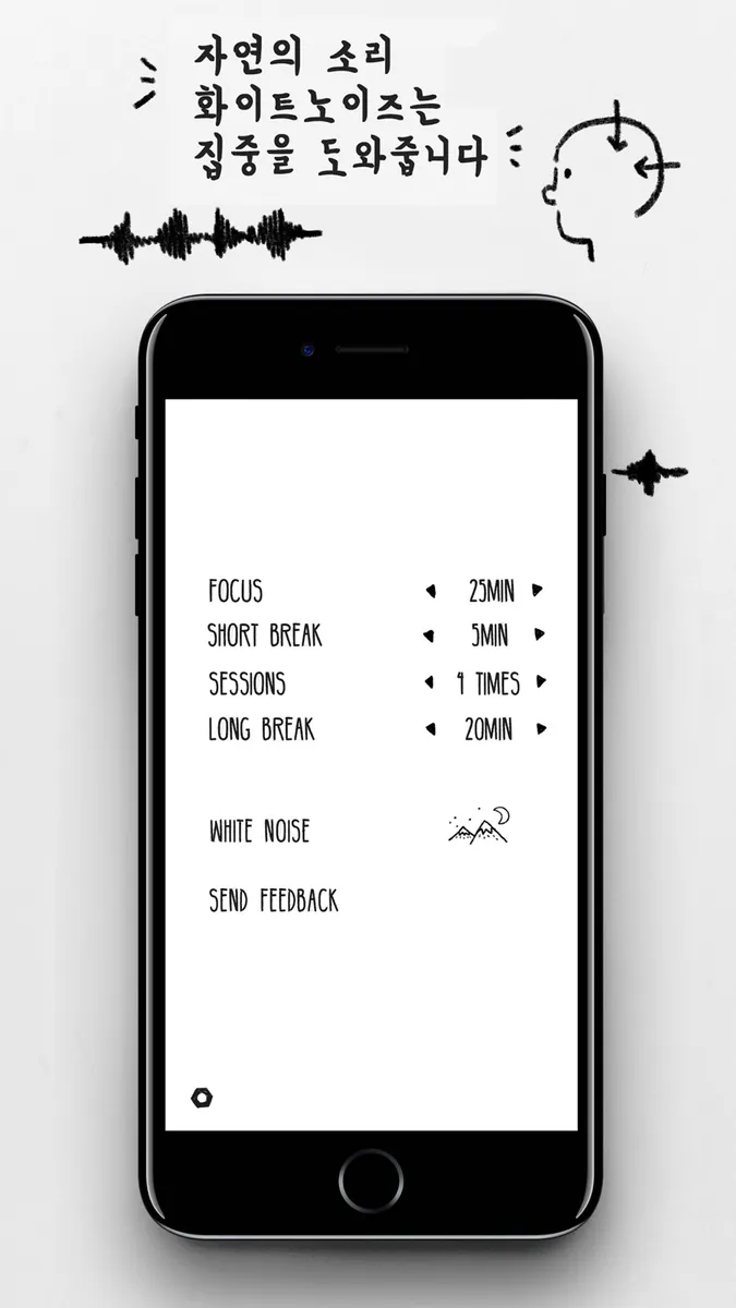 베어 포커스 타이머: 뽀모도로 App Store 공개 화면 4