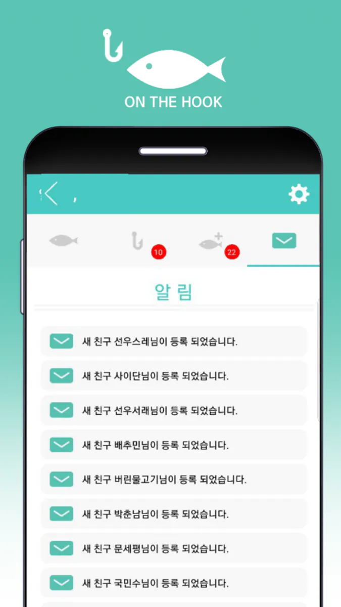 온더훅 : 더 얼티밋 패트론 에디션 App Store 공개 화면 4