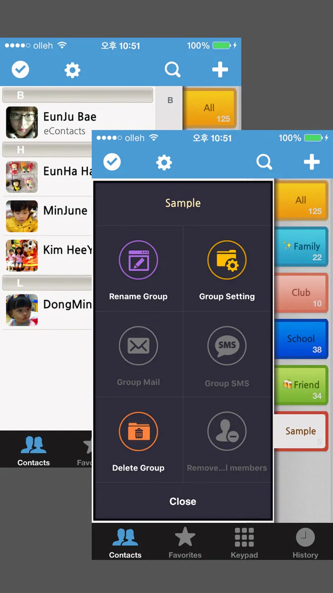 eContacts-연락처,그룹 App Store 공개 화면 3