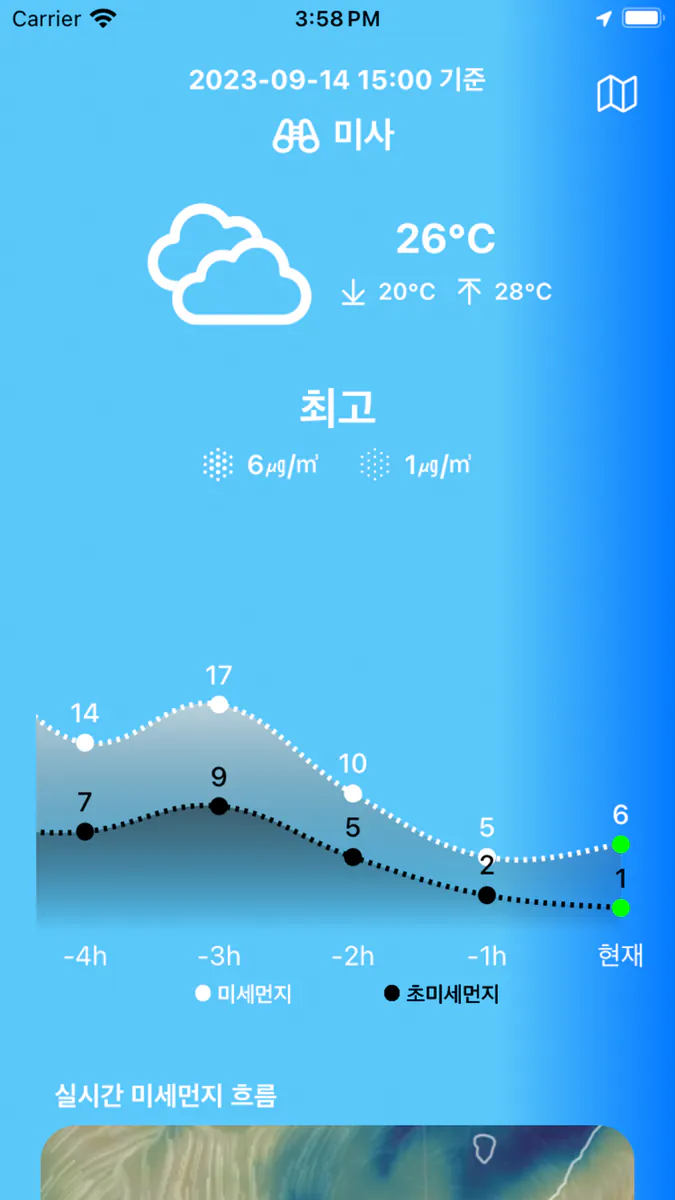미세먼지 - 우리동네 추세 App Store 공개 화면 1