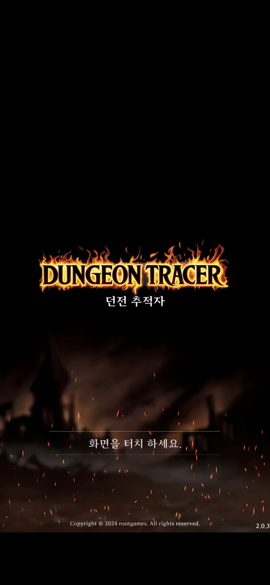던전 추적자: 퍼즐 로그라이크 RPG App Store 공개 화면 1