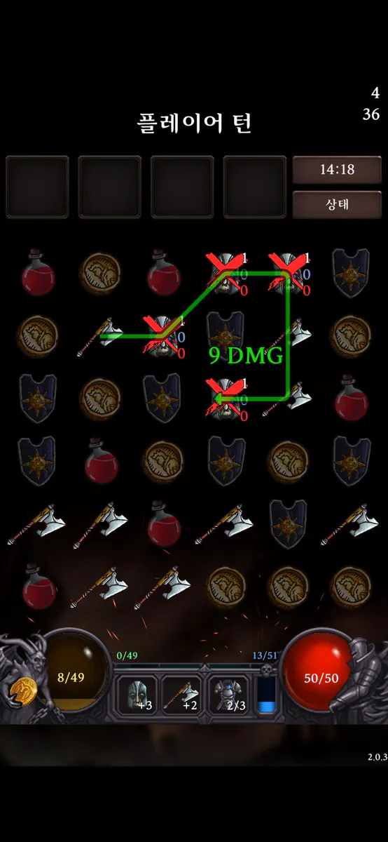 던전 추적자: 퍼즐 로그라이크 RPG App Store 공개 화면 3