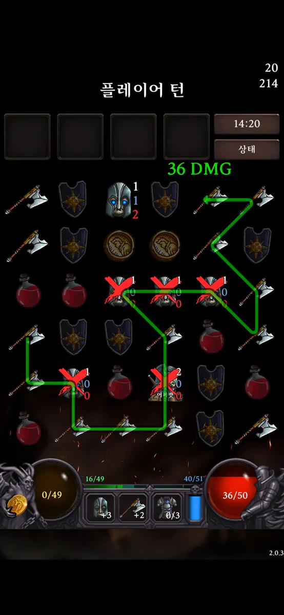 던전 추적자: 퍼즐 로그라이크 RPG App Store 공개 화면 4