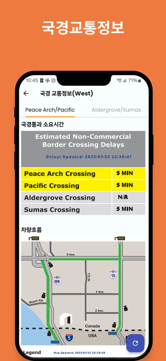 헤이캐나다 App Store 공개 화면 4