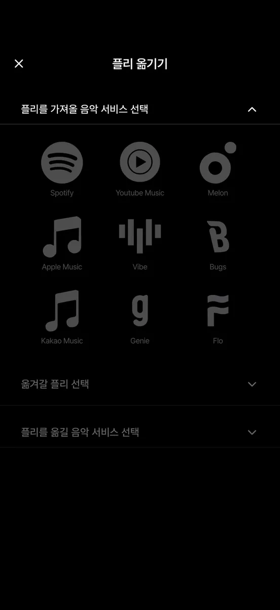 사운독 App Store 공개 화면 4