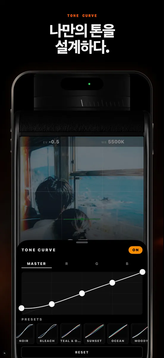 FilmRoll - 필름 카메라 레시피 App Store 공개 화면 5