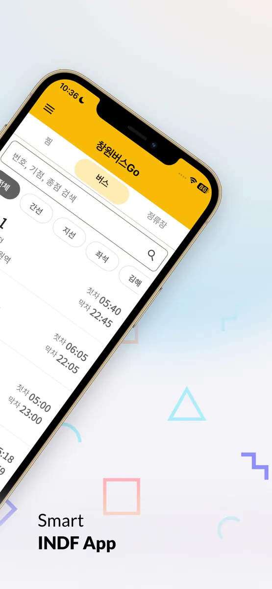 창원버스Go - 차고지 출발 시간도 알려주는 버스앱 App Store 공개 화면 2