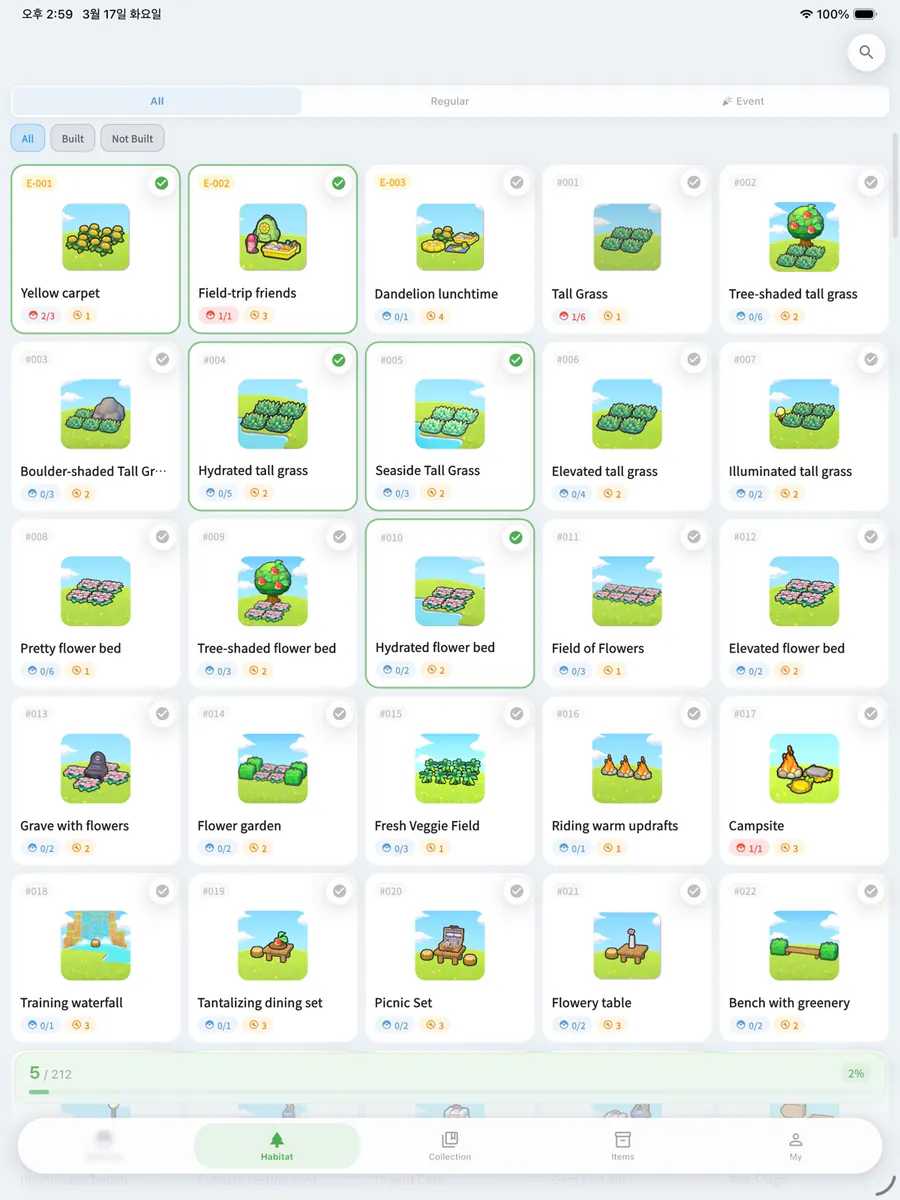 포코 라이프 App Store 공개 화면 5