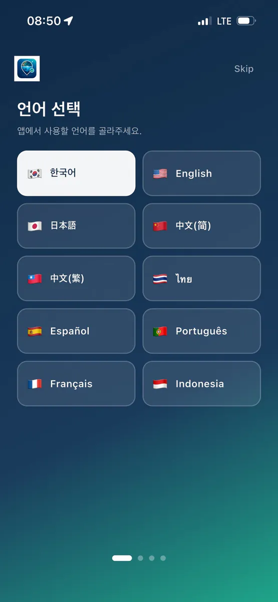 Badapong(바다퐁) - 바다 날씨·수중 시야 App Store 공개 화면 1