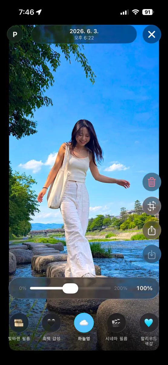 Prettier - 더 예쁘게 찍히는 카메라 App Store 공개 화면 5