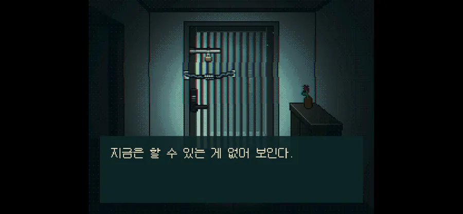 탈출! 인연의집 App Store 공개 화면 4