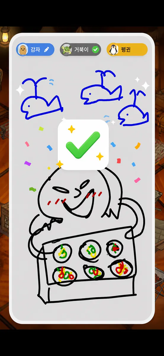 인사이트 타운 App Store 공개 화면 5