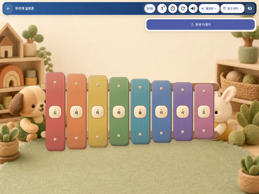 한칸업 App Store 공개 화면 4