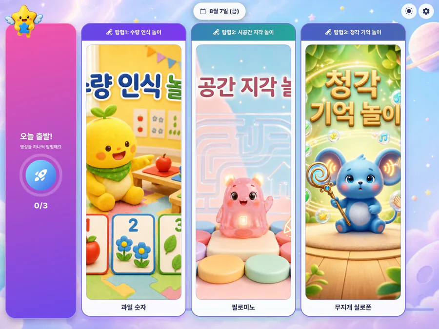한칸업 App Store 공개 화면 5