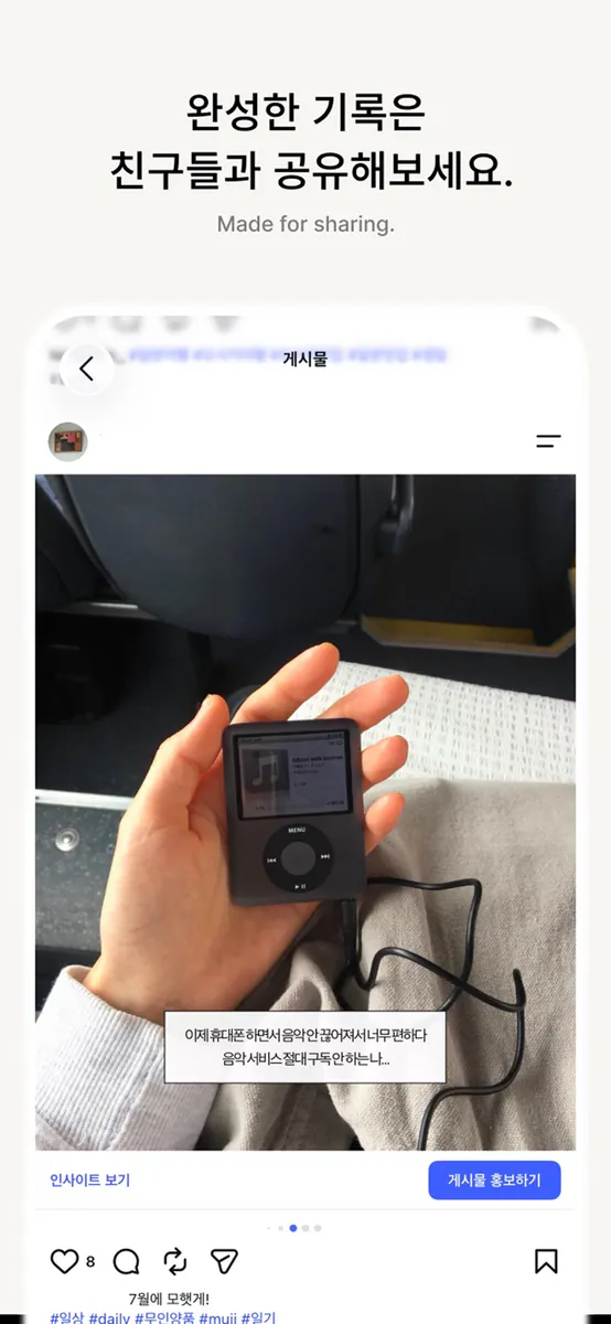 Recap - 사진일기 · 회고 App Store 공개 화면 3