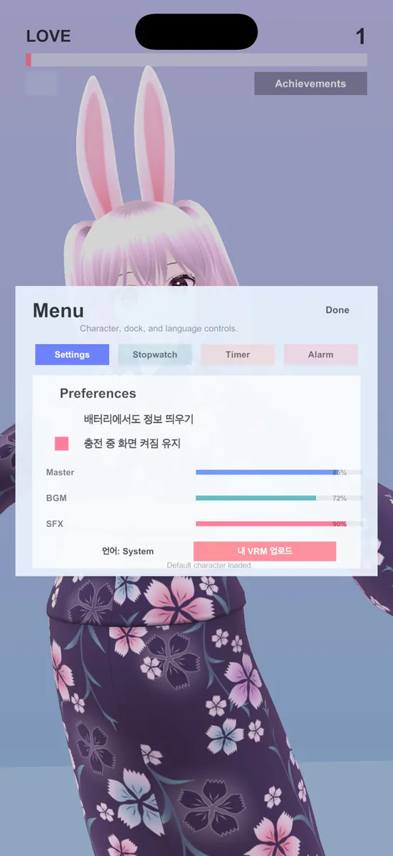 アリスなでなで App Store 공개 화면 4