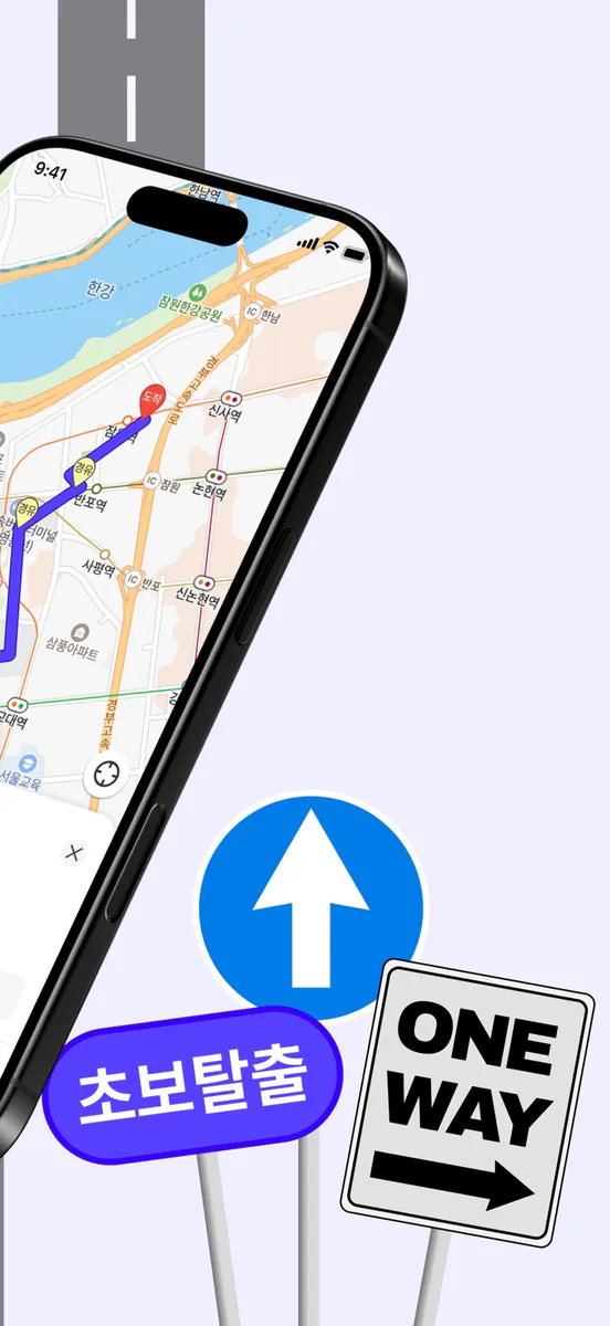 Rodi - 초보 운전자를 위한 운전 연습코스 탐색 앱 App Store 공개 화면 2