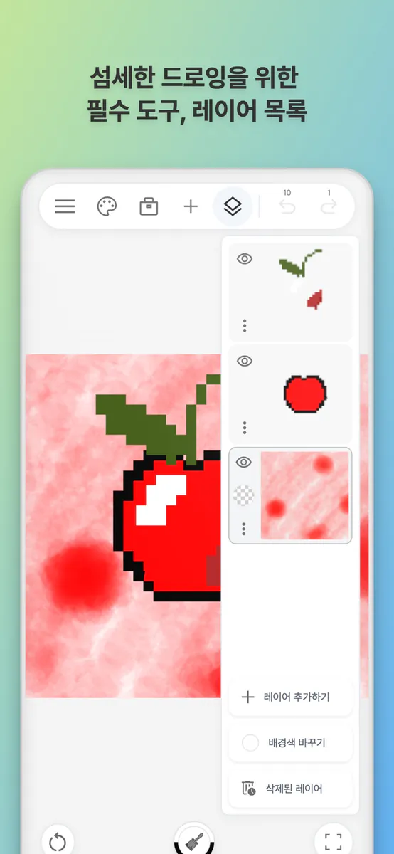 그림 그리기 - 스케치 App Store 공개 화면 4