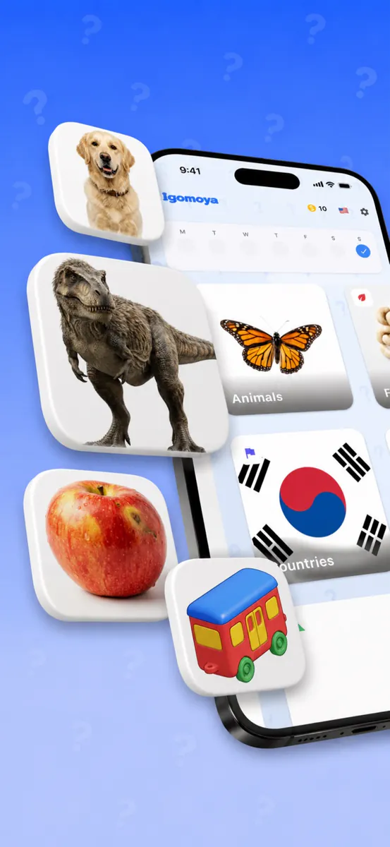 이고모야: 그림 퀴즈 App Store 공개 화면 1