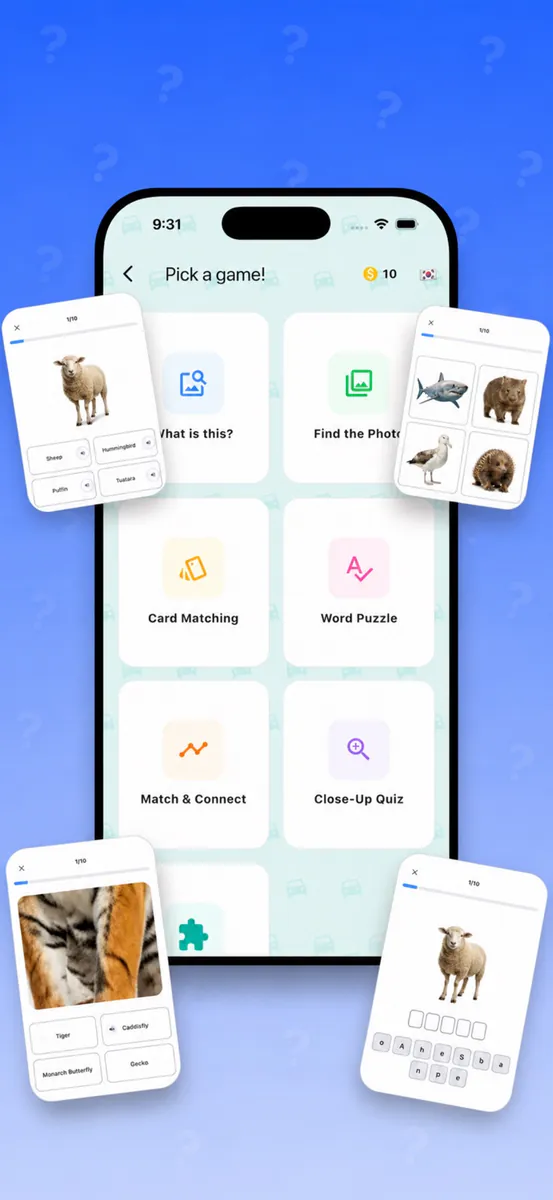 이고모야: 그림 퀴즈 App Store 공개 화면 3