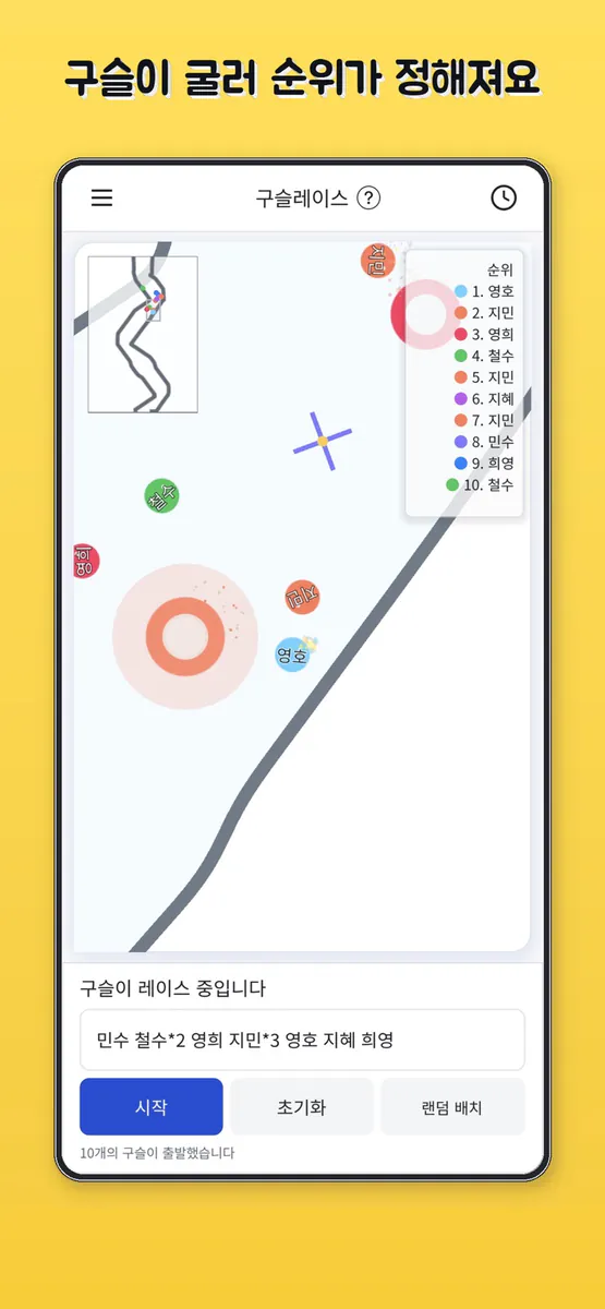 됐고이거 App Store 공개 화면 1