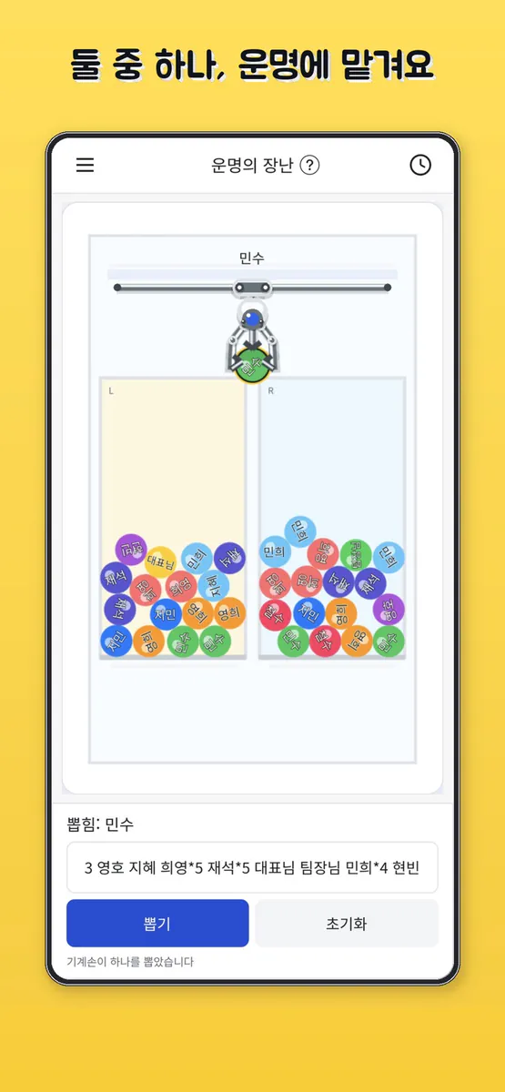 됐고이거 App Store 공개 화면 2