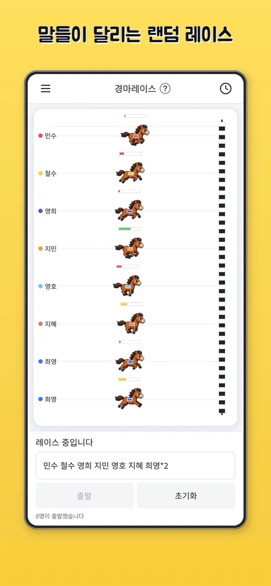 됐고이거 App Store 공개 화면 3