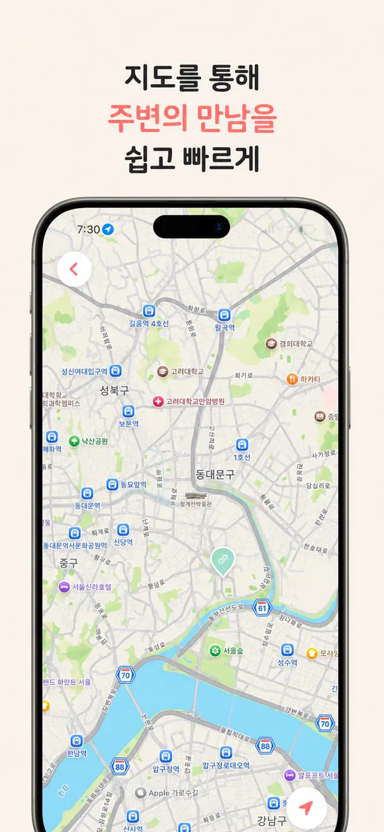 링크잇 - 약속 커뮤니티 App Store 공개 화면 4