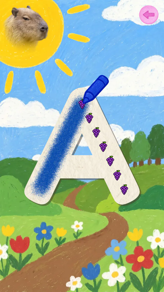 바라와 ABC App Store 공개 화면 1