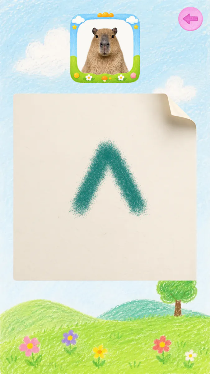 바라와 ABC App Store 공개 화면 2