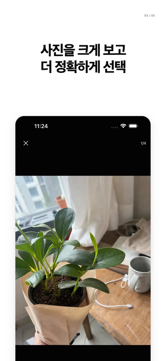 피콜로 - 선택장애 · 고민상담 · 투표 SNS App Store 공개 화면 3