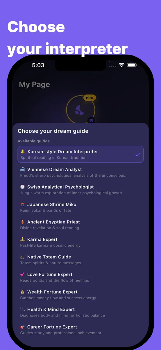 Dreamary: AI 꿈해몽, 다이어리 App Store 공개 화면 3