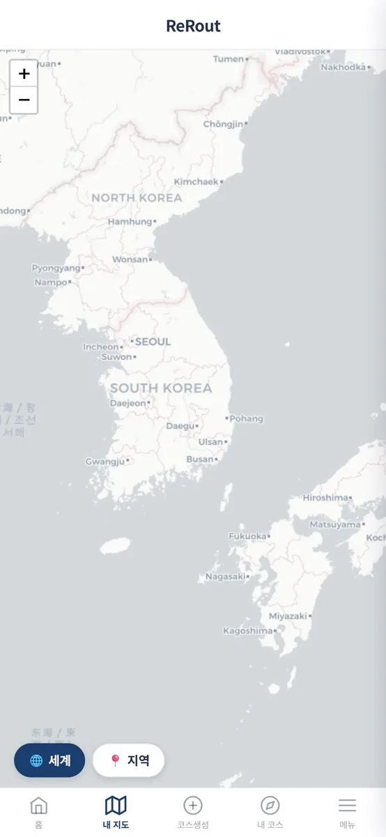 ReRout 리루트 - 날씨 맞춤 AI 여행 코스 App Store 공개 화면 4