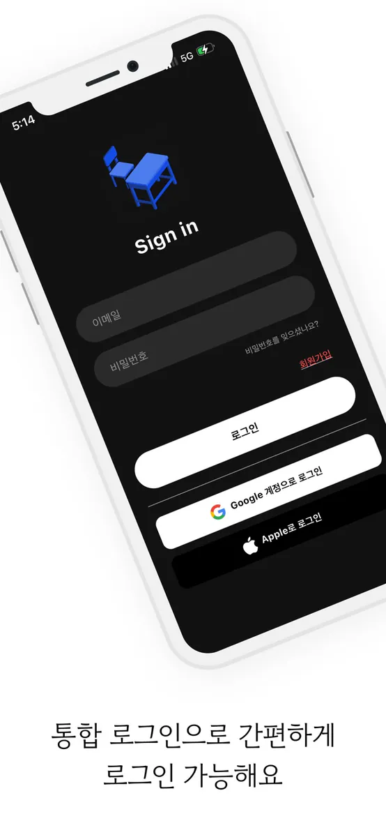빈강 App Store 공개 화면 1