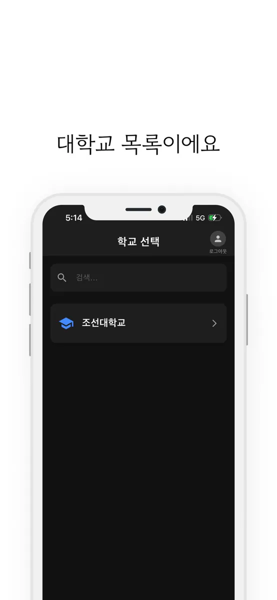 빈강 App Store 공개 화면 2