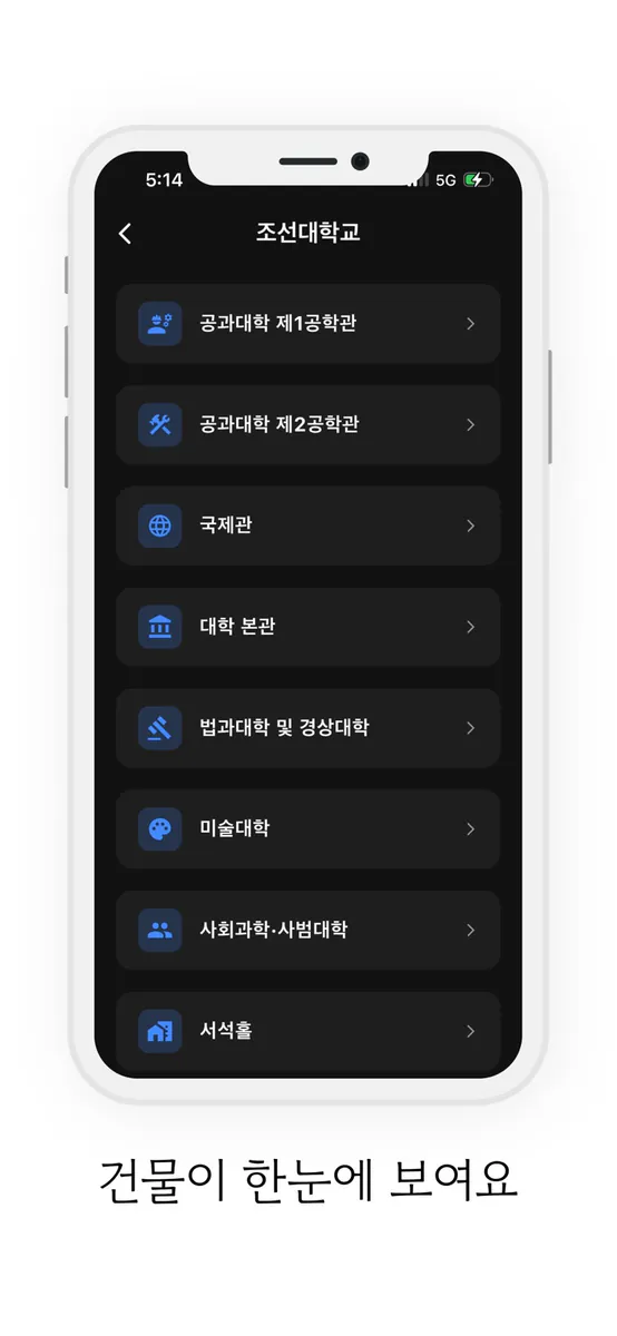 빈강 App Store 공개 화면 3