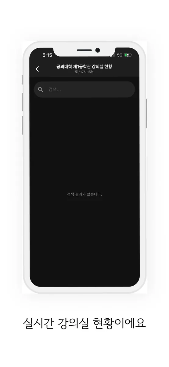 빈강 App Store 공개 화면 4
