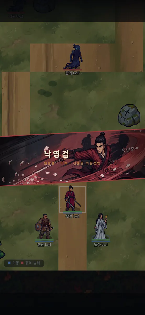 무결전 App Store 공개 화면 4