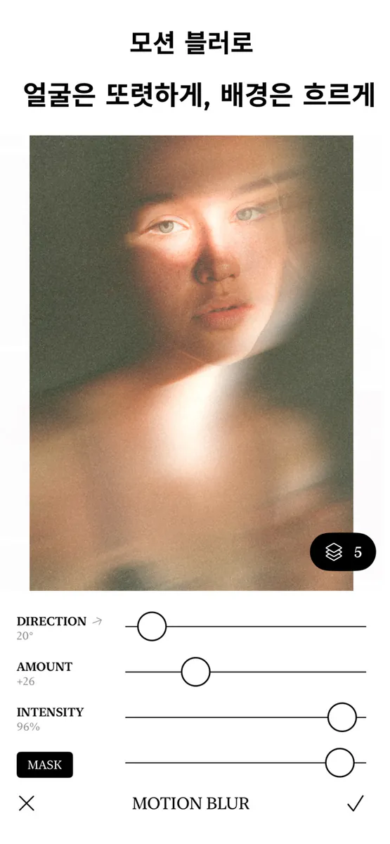LAMUNE - 필름 사진 보정 App Store 공개 화면 2