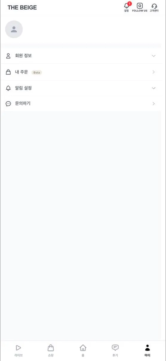 더베이지 App Store 공개 화면 4